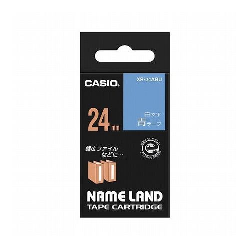 Casio （Nameland） - 【5個セット】 カシオ計算機 ネームランドテープ 24mm 白文字 青 XR-24ABUX5(代引不可)【送料無料】