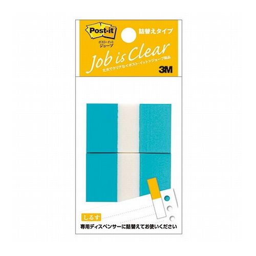 Label Paper - 【10個セット】 3M Post-it ポストイット フラッグ詰替用 レギュラー 3M-680RN-2X10(代引不可)【送料無料】