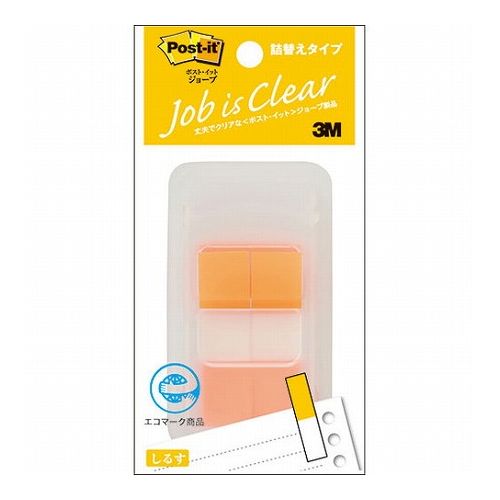 【10個セット】 3M Post-it ポストイット ジョーブ ハーフサイズ オレンジ 3M-680DH-7X10(代引不可)【送料無料】