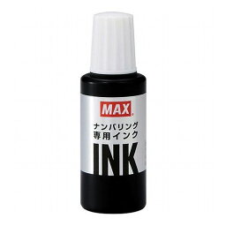 【10個セット】 MAX マックス ナンバリング専用インク NR-20クロ NR90245X10(代引不可)【送料無料】