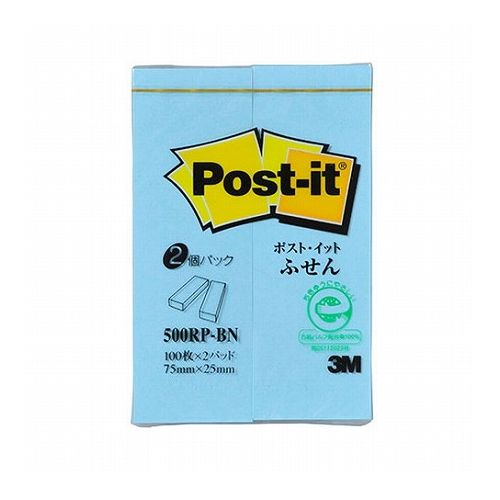 【20個セット】 3M Post-it ポストイット 再生紙 ふせん ブルー 3M-500RP-BNX20(代引不可)【送料無料】