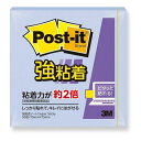 【20個セット】 3M Post-it ポストイット 強粘着ノート パステルカラー ネプチューンブル 3M-654SS-NBX20(代引不可)【送料無料】
