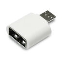 【10個セット】 日本トラストテクノロジー OTG USB(A)→MicroUSB変換コネクター(ホワイト) OTGU2M-WHX10(代引不可)【送料無料】(2)