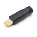 【5個セット】 日本トラストテクノロジー MPBシリーズ用 変換チップ OPT-03X5(代引不可)【送料無料】