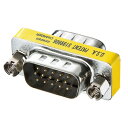 【5個セット】 サンワサプライ ジェンダーチェンジャー ADHD15S-MMKX5(代引不可)【送料無料】(2)