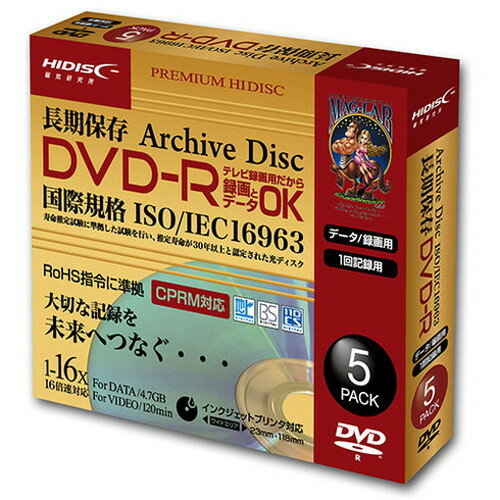 【5枚×5セット】 HIDISC 長期保存 DVD-R 録画用 120分 16倍速対応 5mmSlimケース入り ホワイト ワイドプリンタブル HDDR12JCP5SCARX5(代引不可)【送料無料】
