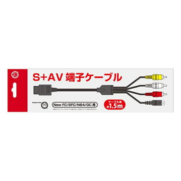 コロンバスサークル SFC用　S端子付AVケーブル CC-FFSC-BK 家電 情報家電 家庭用ゲーム機(代引不可)【ポイント10倍】