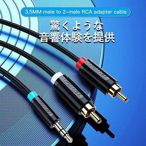 【10個セット】 VENTION 3.5Mm Male to 2-Male RCAアダプターケーブル 0.5m Black ...