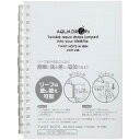 LIHIT LAB. AQUA DROPs ツイストリング ノート A6 乳白 N-1664-1-MW(代引不可)【メール便配送】【送料無料】