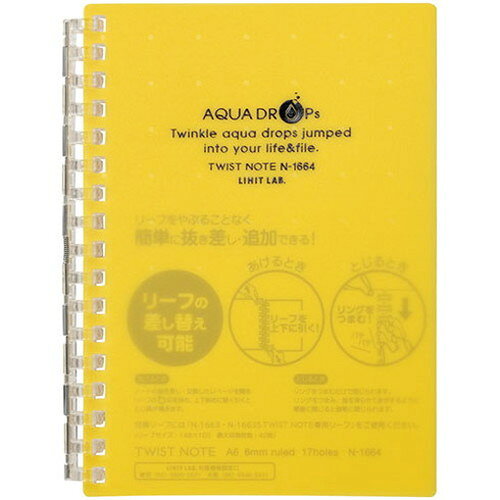A6 Size - LIHIT LAB. AQUA DROPs ツイストリング ノート A6 黄 N-1664-5-YE(代引不可)【メール便配送】【送料無料】