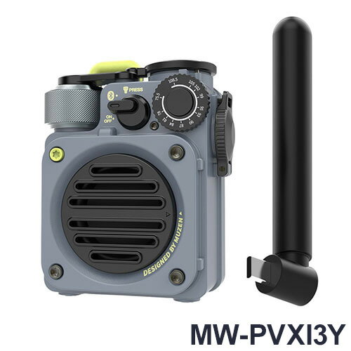 Muzen Wild Mini 第3世代 Bluetooth 多機能スピーカー ラジオ 懷中電灯 モバイルバッテリー コンパクト..