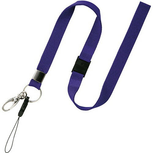 オープン工業 ストラップ 1本 青 OPEN-K-NB-205-BU(代引不可)【メール便配送】【送料無料】