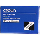 アコ・ブランズ パウチフィルム 名刺用 CR-LP61-T【ポイント10倍】(代引不可)【メール便配送】【送料無料】