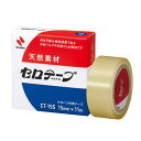 ニチバン セロテープ 小巻 15mm NB-CT-15S【ポイント10倍】(代引不可)【メール便配送】【送料無料】