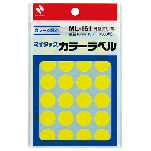 ニチバン マイタックカラーラベル 16mm径 黄 NB-ML-1612(代引不可)【ポイント10倍】