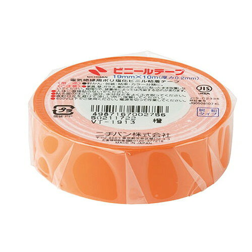 商品詳細電気絶縁用ポリ塩化ビニル粘着テープです。柔軟で水・湿気に強い、軟質塩ビを基材としたテープです。脱鉛タイプです。豊富に13色そろっています。※600V以下でご使用ください。電源を切って作業してください。仕様色:橙ポリ塩化ビニル-ゴム系生産国:台湾【配送について】こちらはメール便での発送となります。メール便でのお届はポストインです。下記の事項は対応できませんのでご確認ください。■時間指定・到着日指定はできません。■代金引き換えでのお支払いはできません。■お荷物の現在地追跡はできません。※他の商品との同梱不可