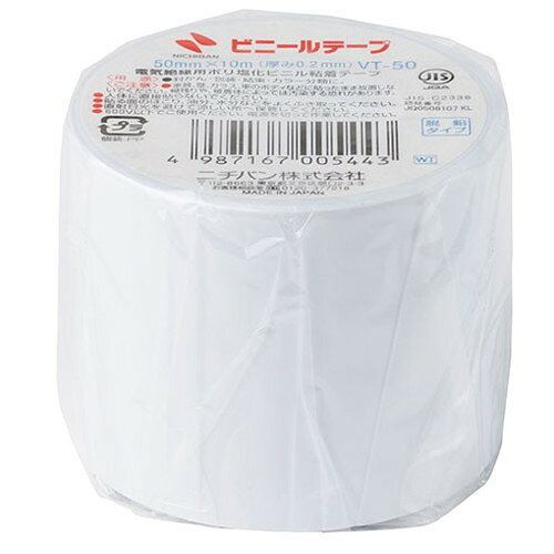 商品詳細電気絶縁用ポリ塩化ビニル粘着テープです。柔軟で水・湿気に強い、軟質塩ビを基材としたテープです。脱鉛タイプです。※600V以下でご使用ください。電源を切って作業してください。仕様色:白ポリ塩化ビニル-ゴム系生産国:台湾【代引きについて】こちらの商品は、代引きでの出荷は受け付けておりません。【送料について】北海道、沖縄、離島は別途送料を頂きます。
