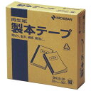 ニチバン 製本テープ BK35-30コン 35×30 NB-BK35-3019(代引不可)【ポイント10倍】【送料無料】