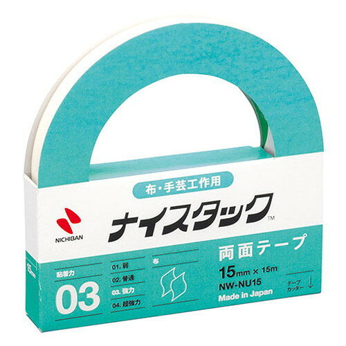 商品詳細布を使った手芸・工作に最適。デニムやフェルトにもしっかり接着。初期接着性が高く、各種布によく付きます。ホルダー、巻心は再生紙を使用しています。カッターつき。ホルダーはミシン目つきで、分別廃棄がしやすいです。仕様大巻不織布-アクリル系ホルダー、巻心は再生紙を使用しています。生産国:日本【配送について】こちらはメール便での発送となります。メール便でのお届はポストインです。下記の事項は対応できませんのでご確認ください。■時間指定・到着日指定はできません。■代金引き換えでのお支払いはできません。■お荷物の現在地追跡はできません。※他の商品との同梱不可