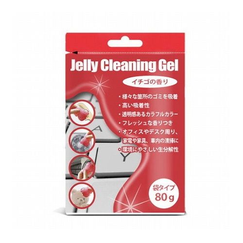 隙間のホコリや汚れを吸着して、お手軽にクリーニングできるジェル【商品説明】手や指が入りにくい隙間のホコリや汚れを吸着してクリーニングします。 柔らかなジェルタイプなので、隙間に合わせて形を変えてお掃除できます。 水拭きでの掃除と異なり、机やテーブルをはじめ、自宅やオフィス、車内の隙間、 スマホやパソコンなど様々な電機機器のお掃除等にもご利用頂けます。容量は80g。■狭い場所やすき間の掃除に便利手や指が届かない狭い場所やすき間のホコリを吸着して、お掃除します。エアコンの吹き出し口や電話機のボタン、棚の溝などのお掃除に便利です。■すき間のホコリも逃がさず吸着デジタル機器などのすき間も逃しません。やさしく押し付けて、ホコリを吸着させて、ゆっくり剥がしてください。※強く押し付けたり、勢いよく剥がすと、すき間にジェルが残ってしまいます。■ご利用の手順(1)ジェルを袋から取り出し、揉んだりこねたりしてご使用したい箇所に合わせて変形させて下さい。(2)ジェルを掃除したい箇所につけて、2 〜 3 回押したり離したりして、ホコリや髪の毛などのゴミ を吸着させて下さい。(3)ゴミが吸着した箇所を内側にしてジェルを折り曲げ、新しい面をクリーニングにご使用下さい。 ※本製品を水などで洗ったりしないでください。ご使用できなくなります。(4)ジェルの色がくすんできたり、表面が柔らかくベタついてきたら、新たなジェルをご購入下さい。■フレッシュな香り付き掃除をしているだけで気分がリフレッシュします。■主な仕様内容量:約80g[注意]・本製品は絶対に食べたりしないで下さい。・本製品ご使用の際には手は濡らさず乾いた状態でご使用下さい。・水気のある場所や水分、高温の機器などにはご使用にならないで下さい。・電子機器のコネクタやイヤホンジャック、スピーカーの表面など細かく、デリケートな箇所はジェルが残ったり、製品を壊さないよう十分ご注意の上ご使用下さい。・同じ場所に長時間放置しないで下さい。接着表面に跡ができる場合があります。・ぬいぐるみなど柔らかい素材をクリーニングする際は本製品を転がしてご使用下さい。ジェルが引っ付く恐れがございます。※製品の仕様は性能向上のため予告なく変更される場合があります。※画像で使用している機器やアクセサリー等は本製品には付属しておりません。※コンピュータ画面の色表現の都合上、色・イメージ等実際の商品と異なる場合があります。※本製品の使用、または故障等によって生じたいかなる事故や直接・間接の損害、機器及び設備・機材等の故障について、弊社ではその一切の責を負いかねます。予めご了承ください。ゲル,ジェル,クリーニング,スライム,ゼリー,汚れ取り【商品詳細】●カラー: レッド●内容量:約80g●原産国: 中国●香り:イチゴ[ご注意]・本製品は絶対に食べたりしないで下さい。・本製品ご使用の際には手は濡らさず乾いた状態でご使用下さい。・水気のある場所や水分、高温の機器などにはご使用にならないで下さい。・電子機器のコネクタやイヤホンジャック、スピーカーの表面など細かく、デリケートな箇所はジェルが残ったり、製品を壊さないよう十分ご注意の上ご使用下さい。・同じ場所に長時間放置しないで下さい。接着表面に跡ができる場合があります。・ぬいぐるみなど柔らかい素材をクリーニングする際は本製品を転がしてご使用下さい。ジェルが引っ付く恐れがございます。【配送について】こちらはメール便での発送となります。メール便でのお届はポストインです。下記の事項は対応できませんのでご確認ください。■時間指定・到着日指定はできません。■代金引き換えでのお支払いはできません。■お荷物の現在地追跡はできません。※他の商品との同梱不可