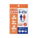 ARTEC 携帯簡易トイレ ATC76392 雑貨 ホビー インテリア 雑貨 雑貨品(代引不可)