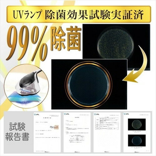 SOUYI JAPAN 温風ふとんクリーナー SY-062 家電 生活家電 掃除機(代引不可)【送料...