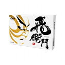 【144個セット(12球×12箱)】リーダーメディアテクノ 飛衛門 TOBIEMON 2ピースパールボール ホワイト T-2PWX12 雑貨 ホビー インテリア...