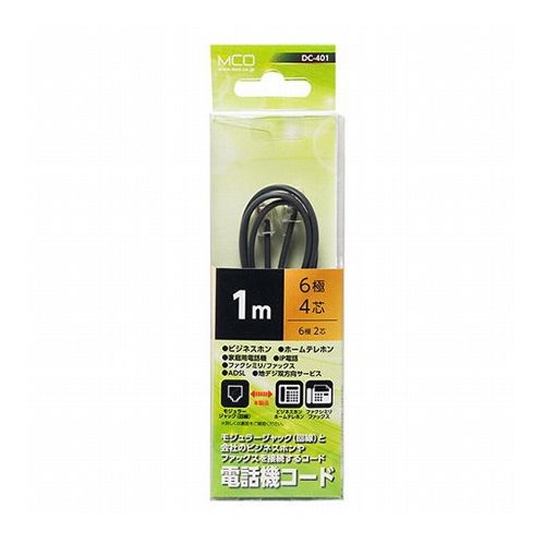 【5個セット】 MCO 電話機コード 6極4芯 1m 黒 DC-401/BKX5 パソコン パソコン周辺機器 ケーブル(代引不可) 【5個セット】 MCO 電話機コード 6極4芯 1m 黒 DC-401/BKX5 パソコン パソコン周辺機器 ケーブル(代引不可)