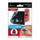 【5個セット】 アンサー Switchジョイコン用 ジョイコンカバーつけたままでもアタッチメント ブラック ANS-SW141BKX5 雑貨 ホビー インテリア ホビー ニンテンドー周辺機器(代引不可)【送料無料】