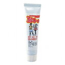 ARTEC スミトリーム(墨おとし) 12g ATC3651 雑貨 ホビー インテリア 雑貨 雑貨品(代引不可)【メール便配送】【送料無料】