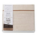 西川 オーガニックコットン ロングサイズタオルケット L8054044 雑貨 ホビー インテリア インテリア 寝具(代引不可)【送料無料】(3)