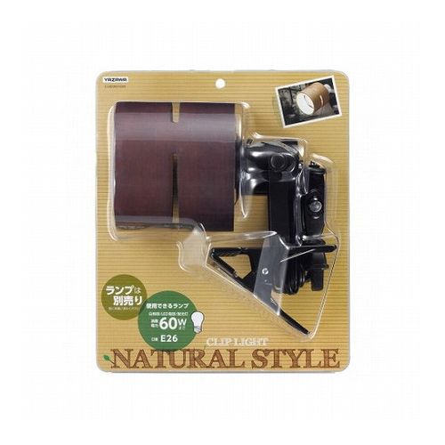 YAZAWA ウッドセードクリップライトダークウッドCLX60X01DW 家電 照明器具 の照明器具(代引不可)