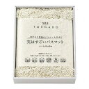 SDS 実はすごいバスマット ホワイト 2103-048 雑貨 ホビー インテリア 雑貨 雑貨品(代引不可)【送料無料】(3)