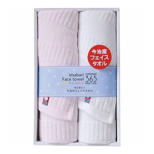 今治365 フェイスタオル2P B9037055 雑貨 ホビー インテリア 雑貨 雑貨品(代引不可)