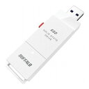 BUFFALO バッファロー 外付けSSD 1TB ホワイト SSD-SCT1.0U3WA パソコン ストレージ SSD(代引不可)【送料無料】