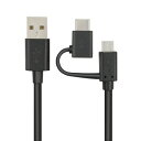 エレコム スマートフォン用USBケーブル 2in1 microUSB+Type-C 0.3m ブラック MPA-AMBCAD03BK MPA-AMBCAD03BK(代引不可)【ポイント10倍】