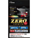 エツミ 液晶保護フィルム ガラス硬度の割れないシートZERO PREMIUM PENTAX K-1Mark K-1対応 VE-7543 VE-7543 カメラ(代引不可)【メール便配送】【送料無料】(2)