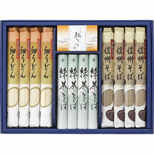 よし井 信州そば 細うどんセット B2112564 B3109066 B3109066 雑貨 ホビー インテリア(代引不可)