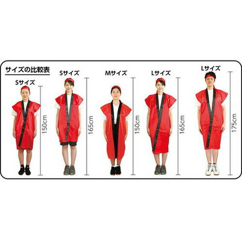 ARTEC ソフトサテンロングハッピ S 緑(ハチマキ付) ATC18434(代引不可)