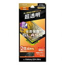 LEPLUS NEXT Galaxy S24 Ultra SC-52E ガラスフィルム GLASS PREMIUM FILM 全面保護 超透明 LN-24SG2FGF(代引不可)