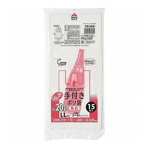 Bags - 【10セット】 ジャパックス 手付ポリ袋LLサイズ 約20L60号 15枚入 乳白 PR30WX10(代引不可)