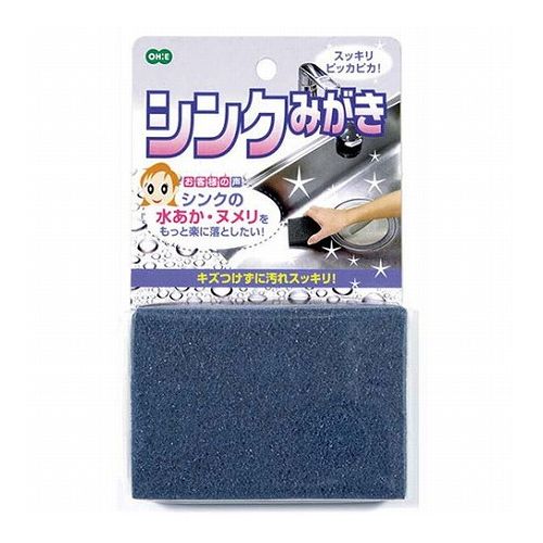 シンクみがきシンクみがき商品サイズ(約) : 10×7×1.5cm素材 : ポリウレタンフォームナイロン・ポリエステル不織布(研磨微粒子入)生産国 : 日本【代引きについて】こちらの商品は、代引きでの出荷は受け付けておりません。【送料について】北海道、沖縄、離島は送料を頂きます。