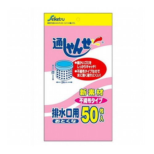 通しゃんせ不織布排水口用細かいゴミをしっかりキャッチ。商品サイズ : ヨコ240×タテ260mmケースサイズ : W305×D495×H230mm素材 : 不織布生産国 : 中国火のそばに置かないで下さい。【代引きについて】こちらの商品は、代引きでの出荷は受け付けておりません。【送料について】北海道、沖縄、離島は送料を頂きます。