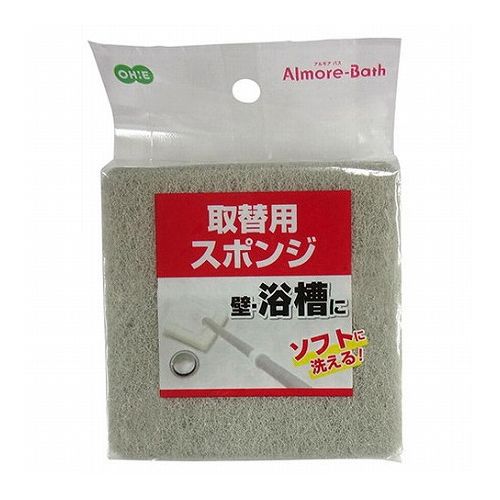 アルモアバス 取替用スポンジ取替えラクラク製品サイズ(約) : 160×105×28mm製品重量(約) : 16g素材 : ポリウレタンフォーム、ナイロン不織布、ポリエステル不織布生産国 : 中国【代引きについて】こちらの商品は、代引きでの出荷は受け付けておりません。【送料について】北海道、沖縄、離島は送料を頂きます。