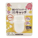 【10セット】 ボンスター販売 すずらんクリスタル MMT00782X10(代引不可)【送料無料】