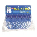 【10セット】 オーエ ML2 ひも付きピンチ15個入 MMT77452X10(代引不可)