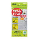 【10セット】 ダイセルファインケム 三角コーナーいらず専用袋BP 40枚入 63000X10(代引不可)(3)