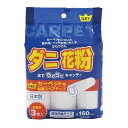 【10セット】 ライフ堂プラス 粘着王カーペット用全面塗り3巻入 MMT69993X10(代引不可)(3)