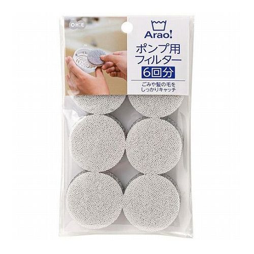 ��10���åȡ� ������ Arao �ݥ�ץե��륿�� 84009X10(����Բ�)