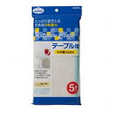 【5セット】 ダイセルファインケム テーブル用かや織りふきん 5枚入り MMT45017X5(代引不可)(3)